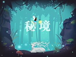 逃离椰子岛