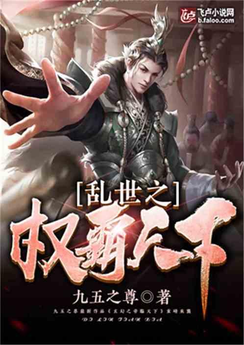 轩辕剑龙舞云山